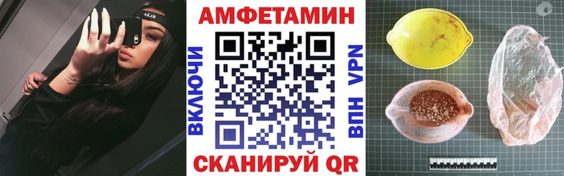 где продают наркотики Шали Amphetamine VHQ