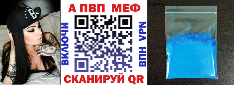 А ПВП Соль купить наркотики цена Шали