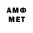 Мефедрон VHQ GASG