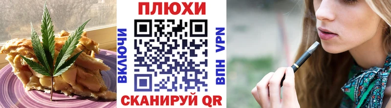 гидра tor  как найти закладки  Шали  Печенье с ТГК конопля 