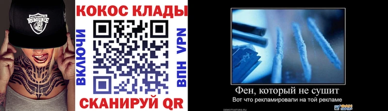 blacksprut ONION  Шали  это Telegram  Cocaine 97% 