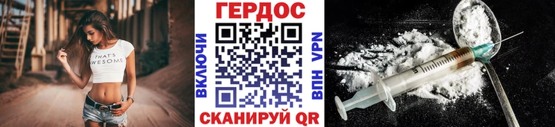 Героин хмурый  Шали 