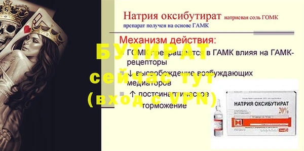 скорость Абаза