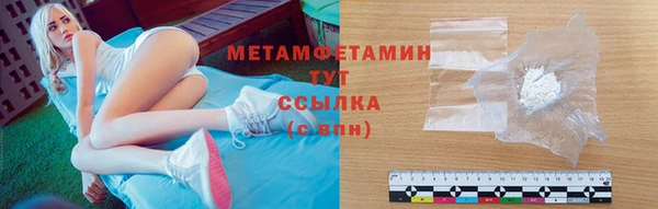 индика Абдулино