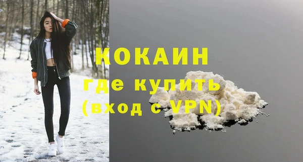 индика Абдулино
