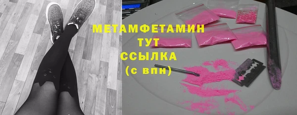 скорость Абаза