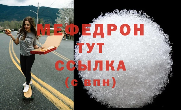 скорость Абаза