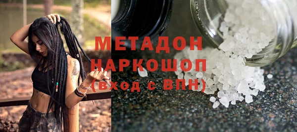 индика Абдулино
