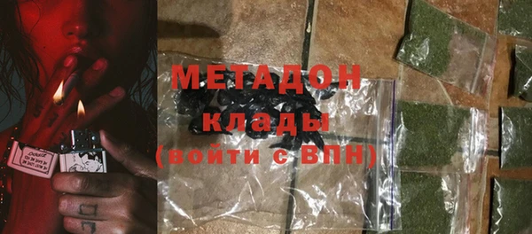 метадон Надым