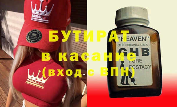 индика Абдулино
