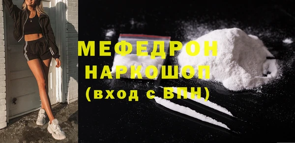 МДПВ Абинск