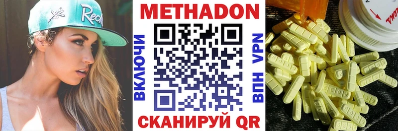 darknet клад  Шали  МЕТАДОН белоснежный  где найти наркотики 