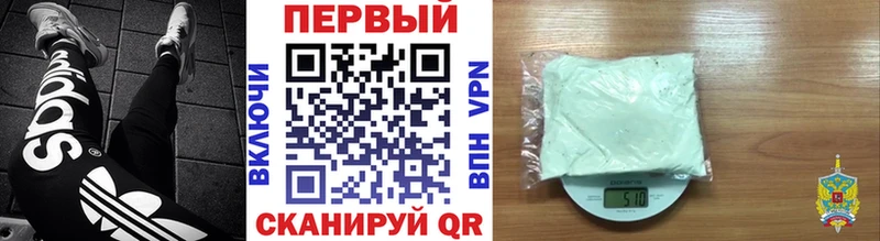 Первитин кристалл нарко площадка клад Шали продажа наркотиков